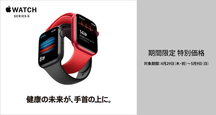 エディオンネットショップ Apple Mg173ja Apple Watch Nike Series 6 Gpsモデル 44mm スペースグレイアルミニウムケースとアンスラサイト ブラックnikeスポーツバンド レギュラー エディオンネットショップ Apple Mg173ja Apple Watch Nike Series 6 Gpsモデル 44mm スペースグレイアルミニウムケースとアンスラサイト ブラックnikeスポーツバンド レギュラー