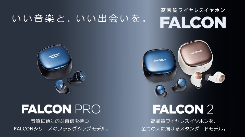 Noble audio NOBFALCON2W 完全ワイヤレスイヤフォン FALCON 2 FALCON ...