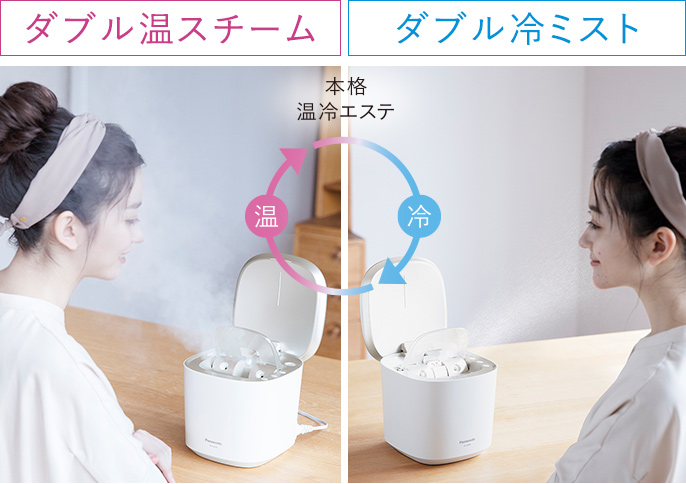 パナソニック EH-SA0B-N スチーマー ナノケア ゴールド調