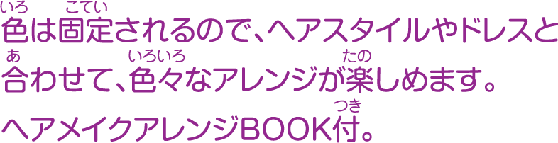 エディオンネットショップ タカラトミー ユメイロメイクヒマリチヤンク ルデメガモリ リカちゃん ゆめいろメイクひまりちゃん クールdeメガもり エディオンネットショップ タカラトミー ユメイロメイクヒマリチヤンク ルデメガモリ リカちゃん ゆめいろメイクひまりちゃん クールdeメガもり