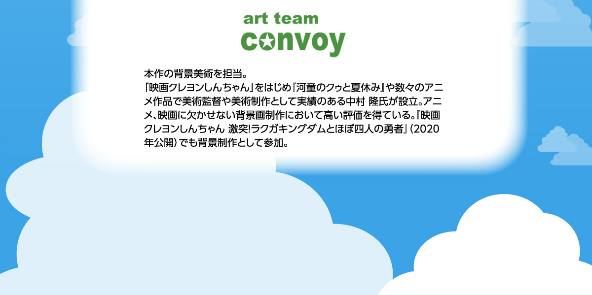 エディオンネットショップ ネオス Hacpa242a クレヨンしんちゃん オラと博士の夏休み おわらない七日間の旅 Switch エディオンネットショップ ネオス Hacpa242a クレヨンしんちゃん オラと博士の夏休み おわらない七日間の旅 Switch