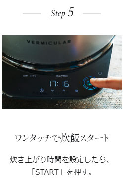 バーミキュラ RP19A-GY 炊飯器 バーミキュラ ライスポット ミニ(3合
