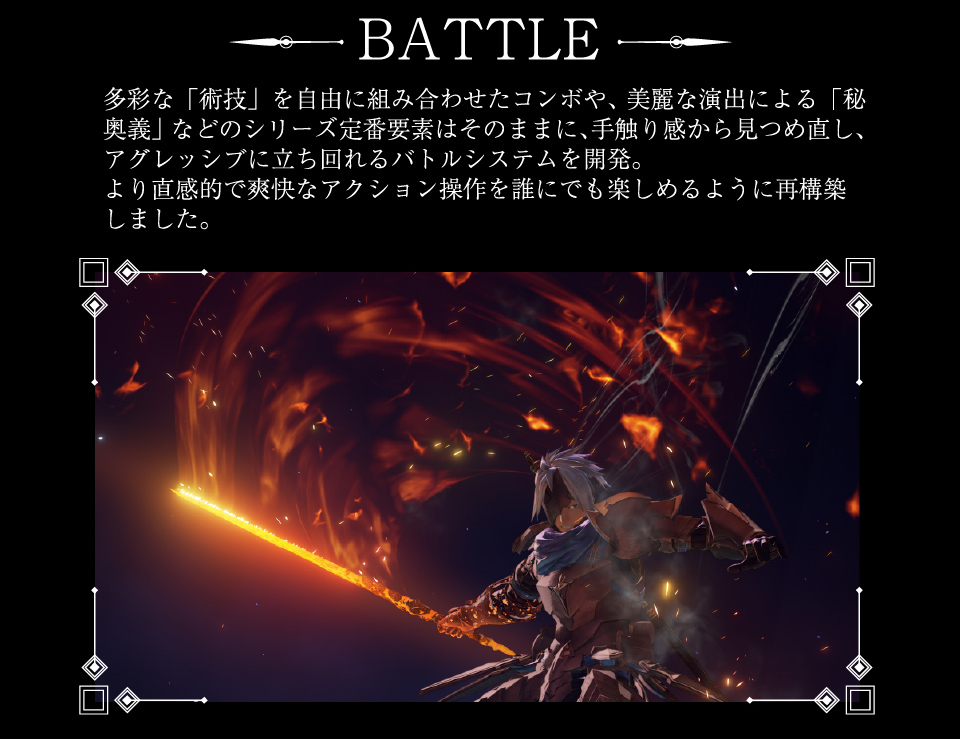 エディオンネットショップ｜バンダイナムコエンターテインメント PLJS36173 Tales of ARISE 【PS4】