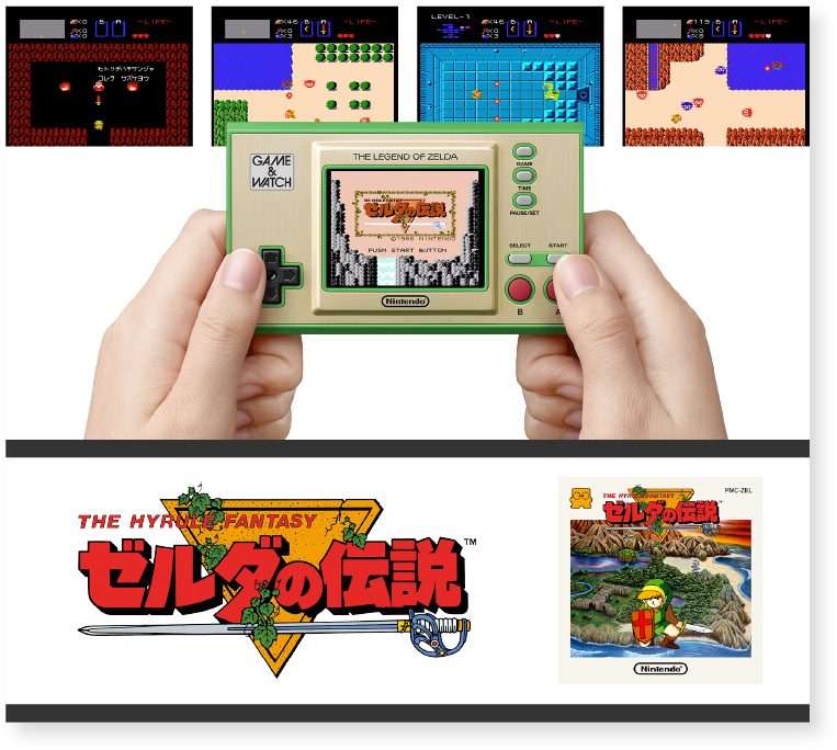 エディオンネットショップ 任天堂 Hxbsmaaaa ゲーム ウオッチ ゼルダの伝説 エディオンネットショップ 任天堂 Hxbsmaaaa ゲーム ウオッチ ゼルダの伝説