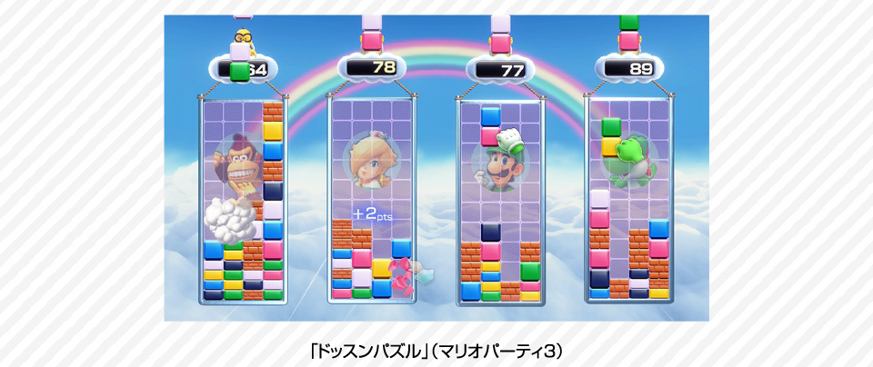 エディオンネットショップ｜任天堂 HACPAZ82A マリオパーティ スーパースターズ【Switch】
