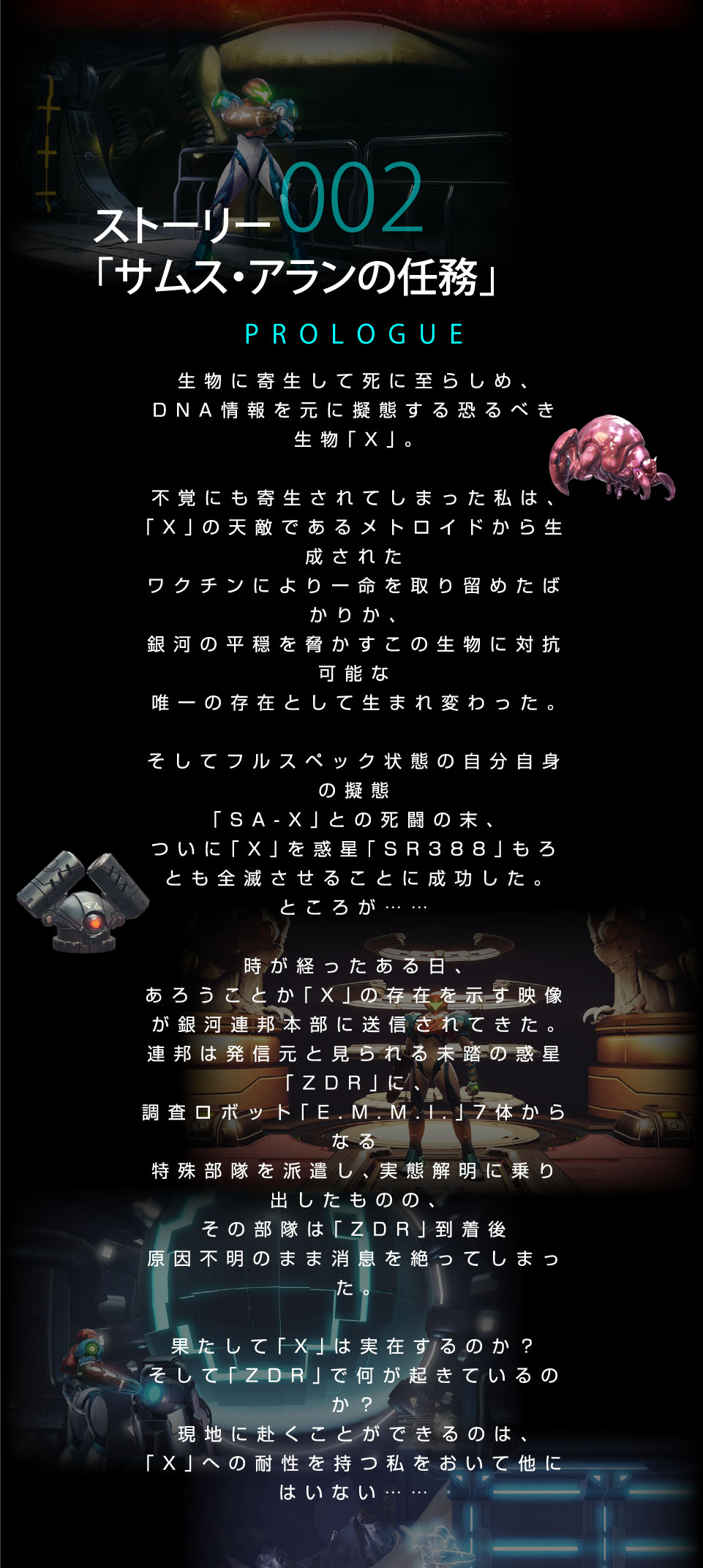 エディオンネットショップ 任天堂 Hacpayl8a メトロイド ドレッド Switch エディオンネットショップ 任天堂 Hacpayl8a メトロイド ドレッド Switch