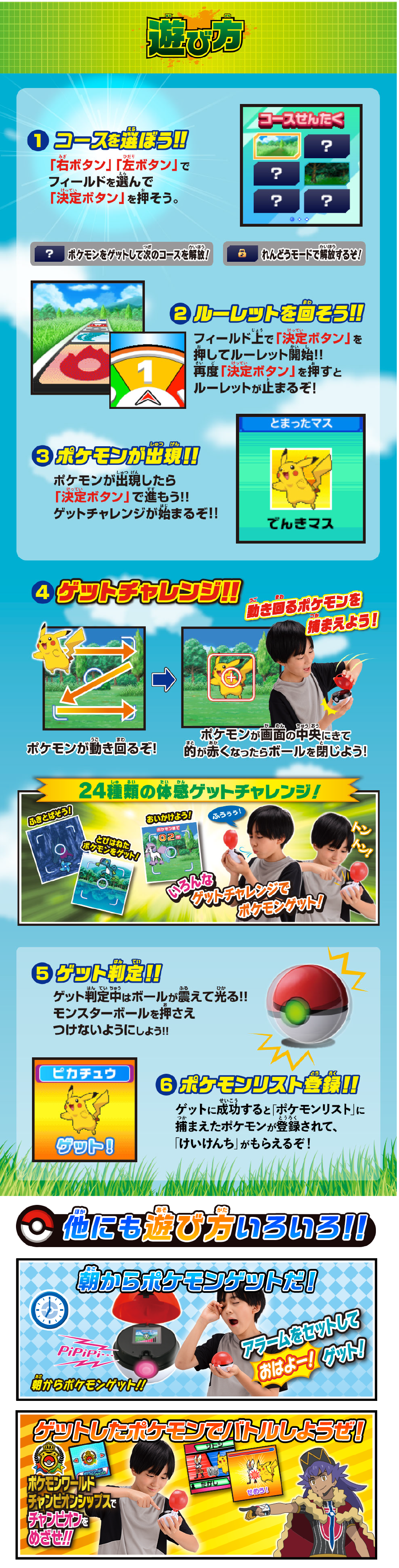 エディオンネットショップ タカラトミー ガチツトゲツトダゼモンスタ ボ ルゴ ポケットモンスター ガチッとゲットだぜ モンスターボールゴー エディオンネットショップ タカラトミー ガチツトゲツトダゼモンスタ ボ ルゴ ポケットモンスター ガチッとゲットだぜ モンスターボールゴー