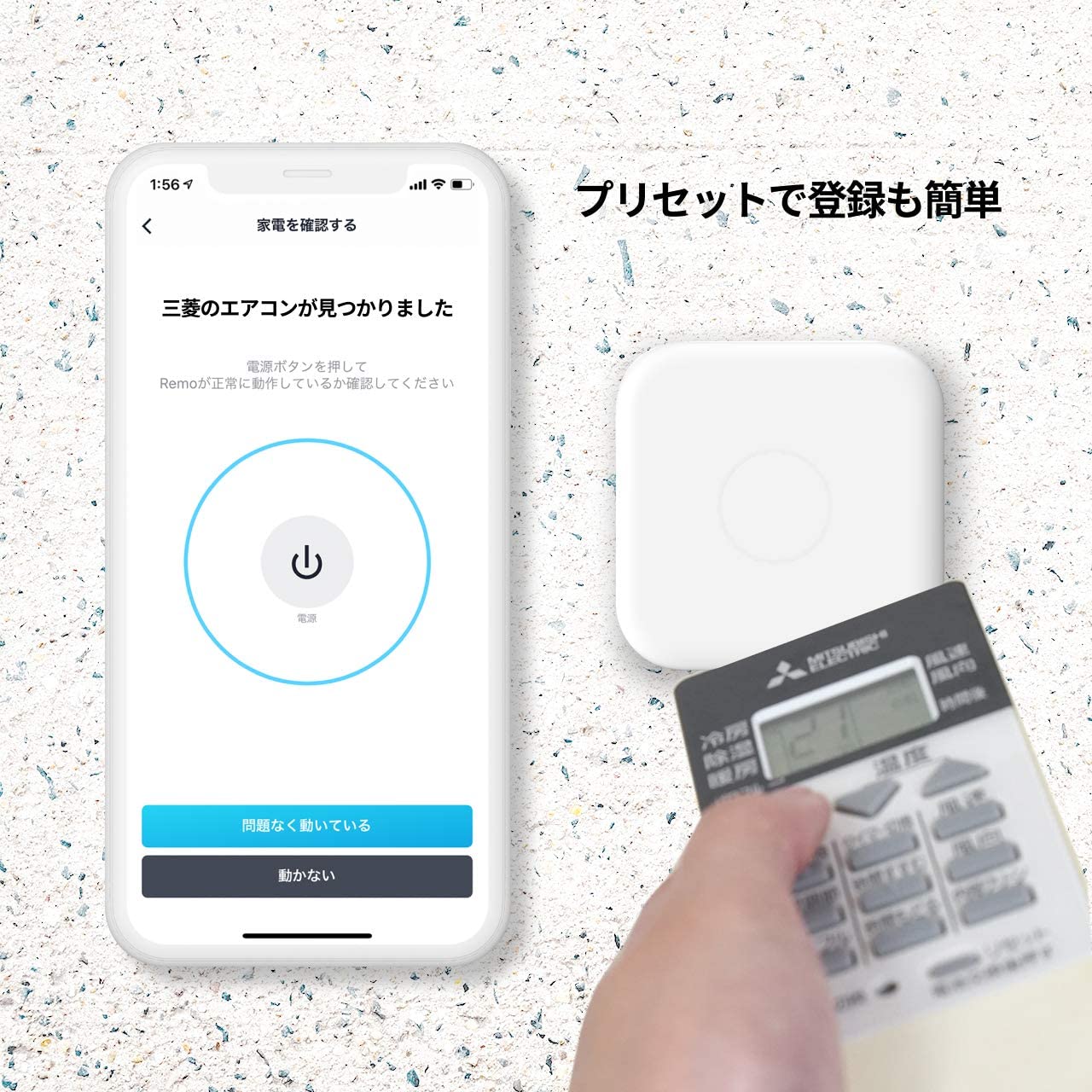 エディオンネットショップ｜Nature REMO2W2 スマートリモコン Nature Remo mini 2 ホワイト