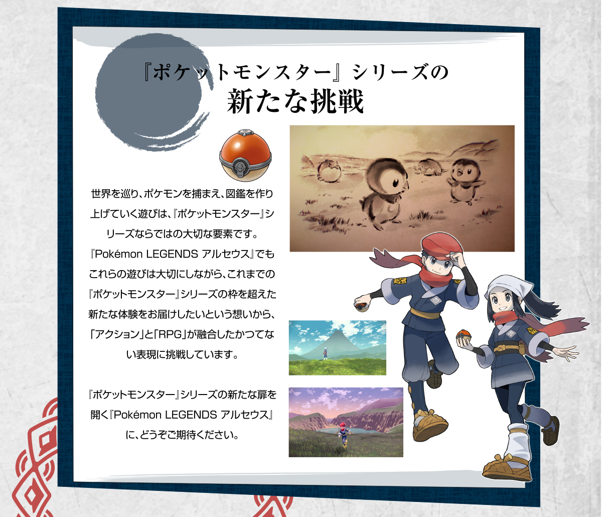 エディオンネットショップ ポケモン Hacpaw7ka Pokemon Legends アルセウス Switch エディオンネットショップ ポケモン Hacpaw7ka Pokemon Legends アルセウス Switch