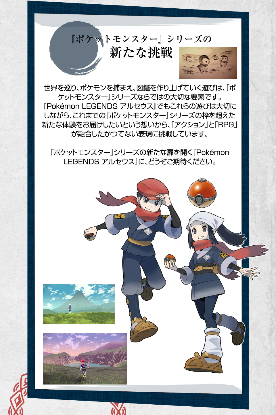 エディオンネットショップ ポケモン Hacpaw7ka Pokemon Legends アルセウス Switch