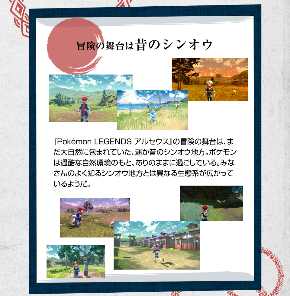エディオンネットショップ｜ポケモン HACPAW7KA Pokemon LEGENDS 
