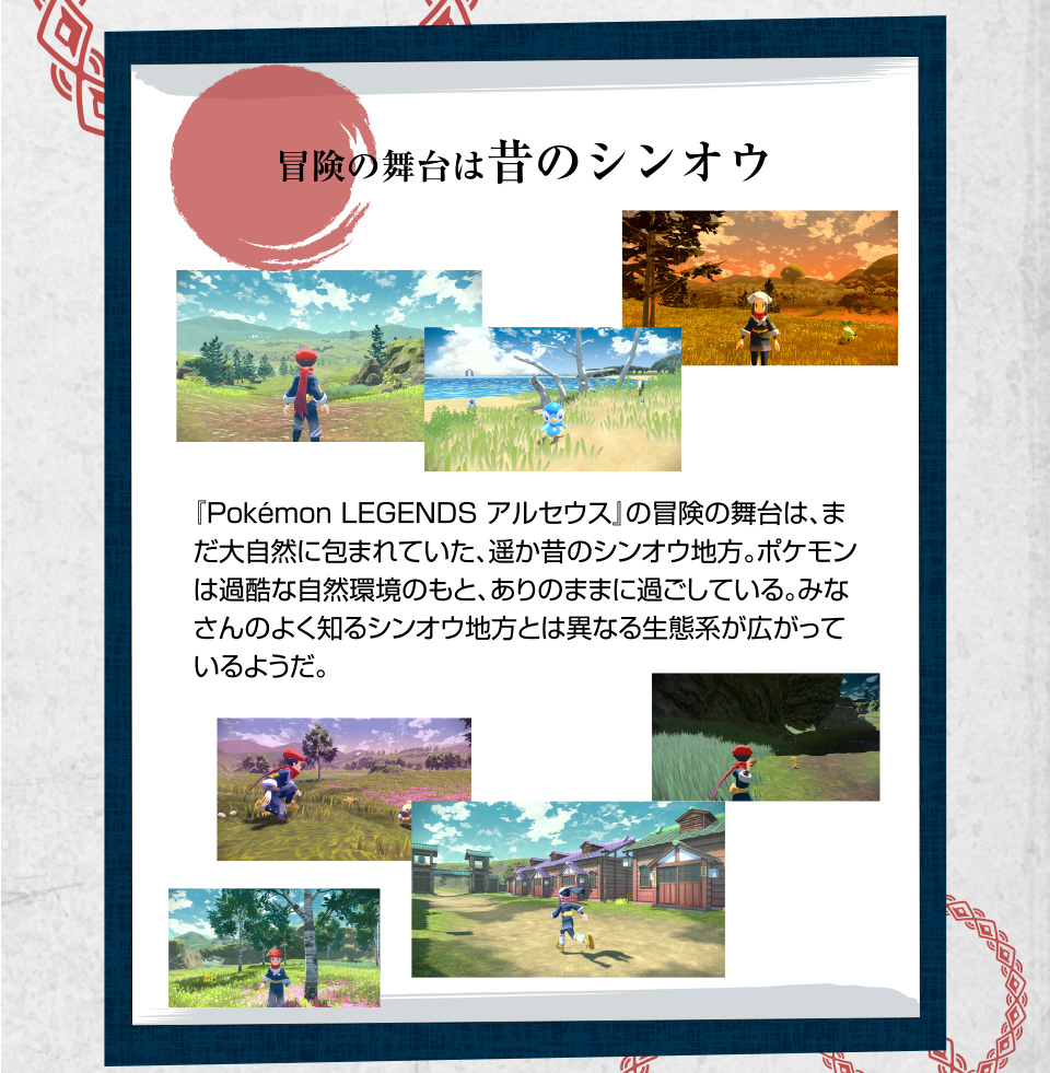 エディオンネットショップ ポケモン Hacpaw7ka Pokemon Legends アルセウス Switch エディオンネットショップ ポケモン Hacpaw7ka Pokemon Legends アルセウス Switch