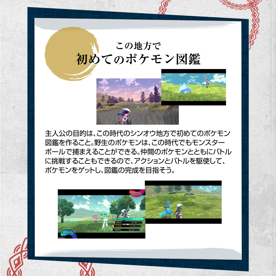 エディオンネットショップ ポケモン Hacpaw7ka Pokemon Legends アルセウス Switch エディオンネットショップ ポケモン Hacpaw7ka Pokemon Legends アルセウス Switch