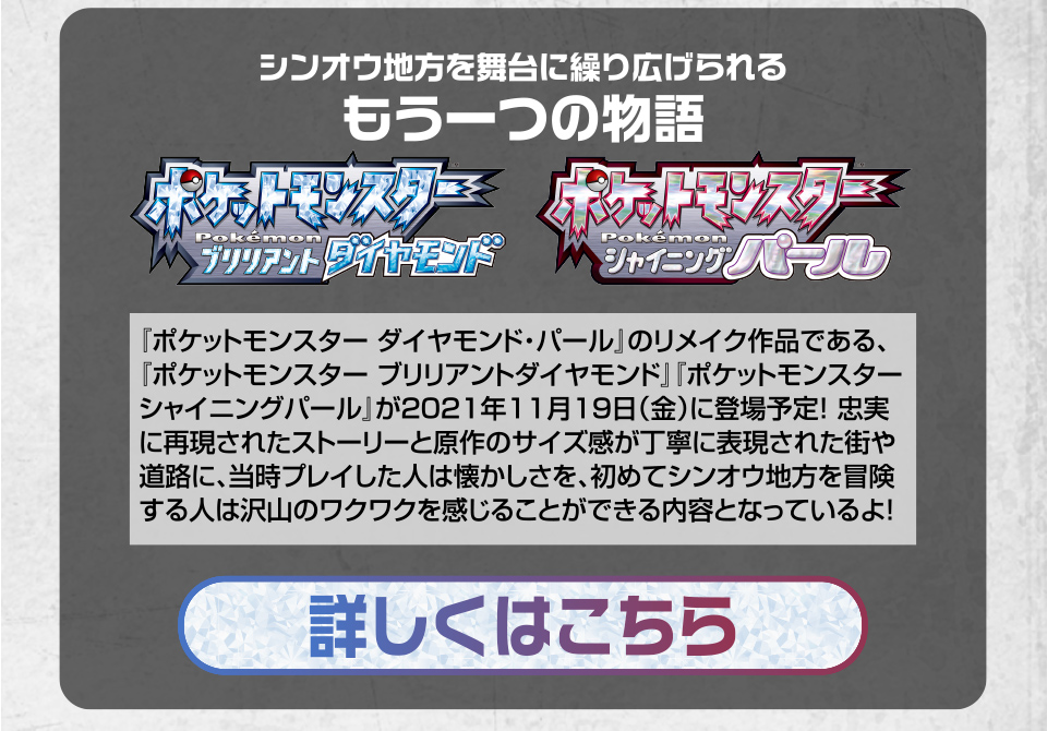 エディオンネットショップ ポケモン Hacpaw7ka Pokemon Legends アルセウス Switch エディオンネットショップ ポケモン Hacpaw7ka Pokemon Legends アルセウス Switch