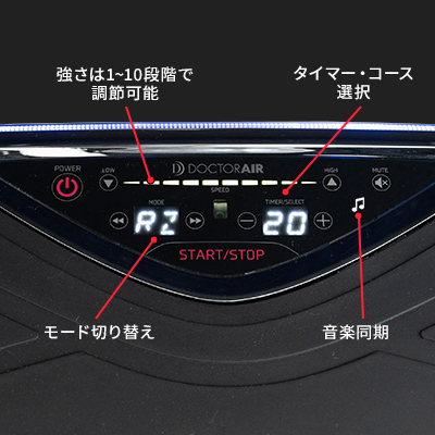 ドクターエア SB-07RZ 3Dバランスブレード ブラック|エディオン