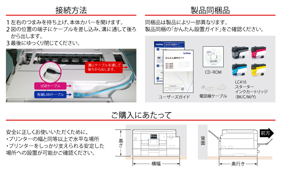 エディオンネットショップ|ブラザー MFCJ4540N A4インクジェット複合機 ファーストタンク ホワイト エディオンネットショップ|ブラザー MFCJ4540N A4インクジェット複合機 ファーストタンク ホワイト