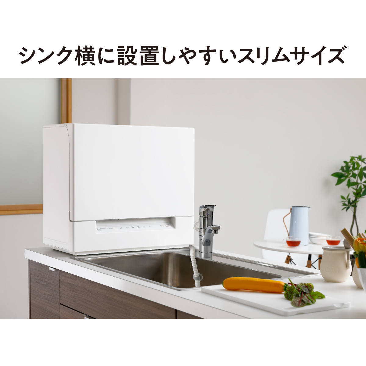 パナソニック(Panasonic) N-SP3 コンパクト食器洗い乾燥機用置台