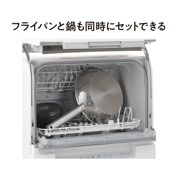 パナソニック Panasonic 食器乾燥機用 小物入れ ANP1189-8020 - 通販