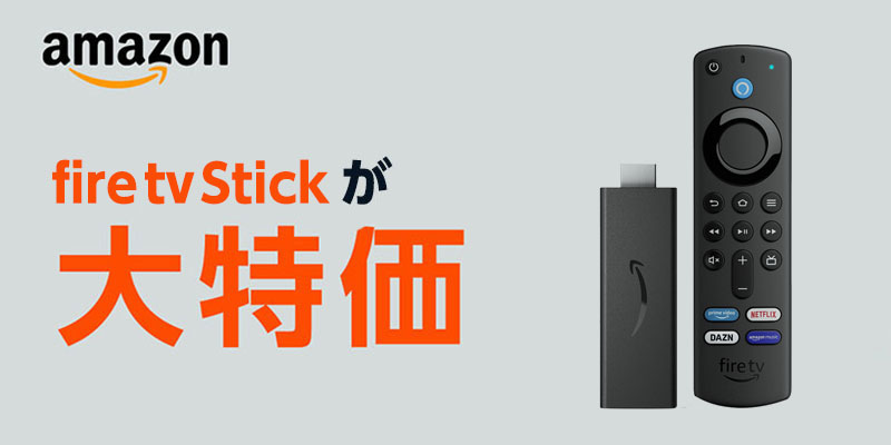 エディオンネットショップ Amazon B079qrqtcr Fire Tv Stick 4k Alexa対応音声認識リモコン付属