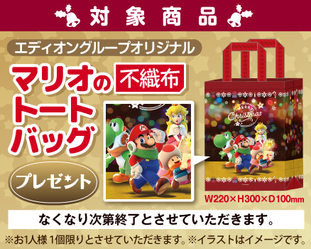 エディオンネットショップ コナミデジタルエンタテインメント Rl005j1 桃太郎電鉄 昭和 平成 令和も定番 Switch