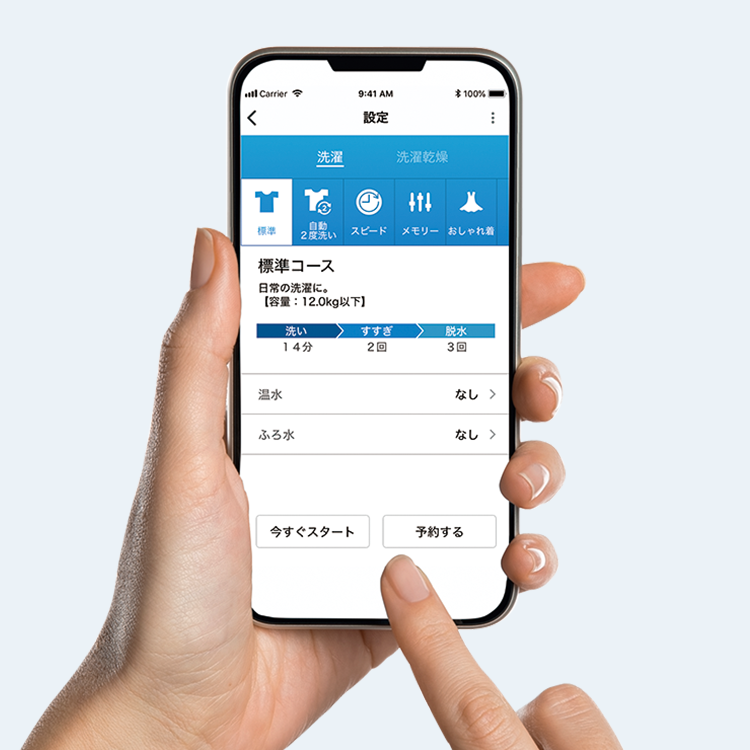 市場 最大2000円OFFクーポン※期間限定 全国設置無料 東芝 ドラム式洗濯機