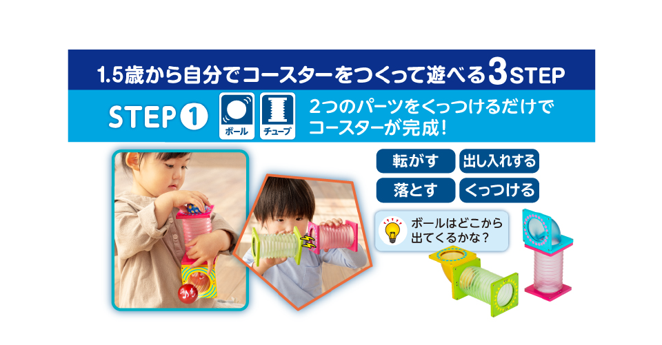 ピープル ﾋﾟﾀｺﾞﾗｽBASICﾎﾞ-ﾙｺ-ｽﾀ-DX ピタゴラス 知育いっぱい!ボール
