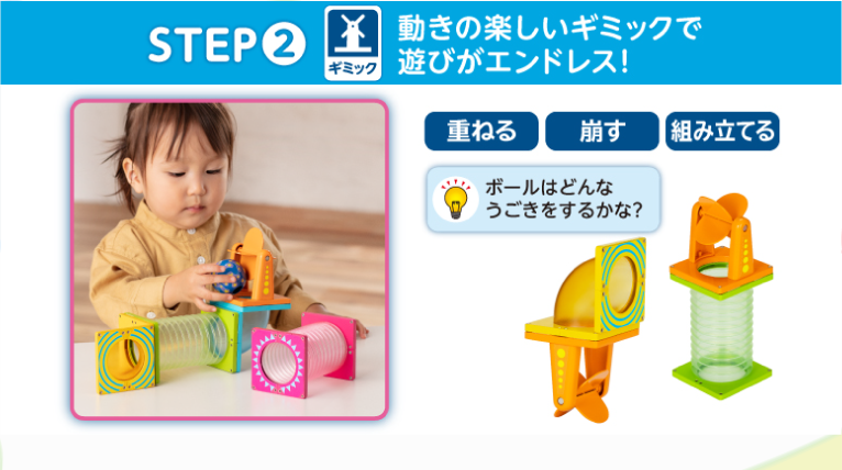 【新品未使用】ピープル ピタゴラスBASICボールコースター DX Amazon.co.jp: ピープル ピタゴラス(R) BASIC 知育いっぱい