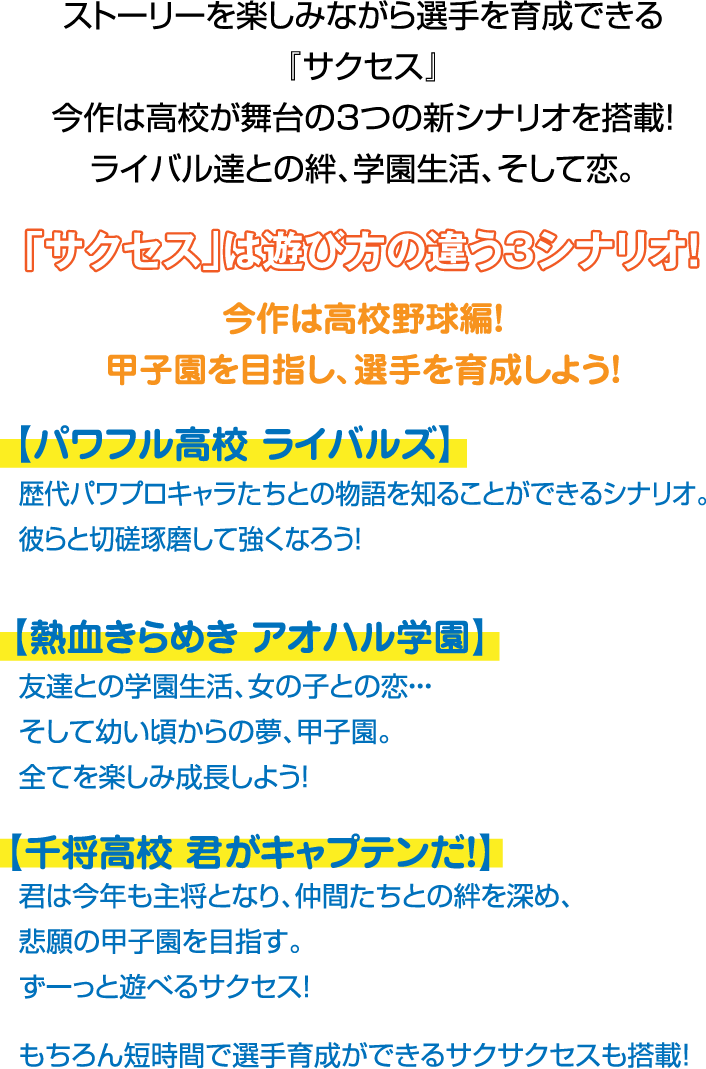 エディオンネットショップ コナミデジタルエンタテインメント Rl011j1 Ebaseballパワフルプロ野球22 Switch