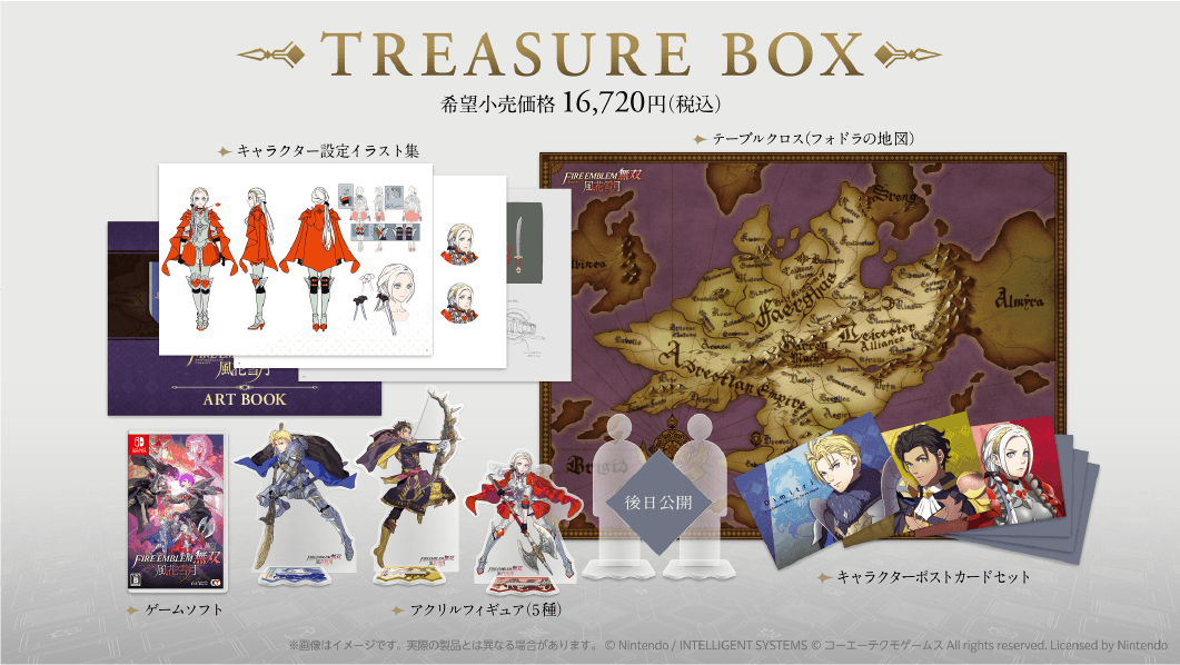 TREASURE BOX 希望小売価格16,720円（税込） キャラクター設定イラスト集 ゲームソフト アクリルフィギュア（５種） キャラクターポストカードセット