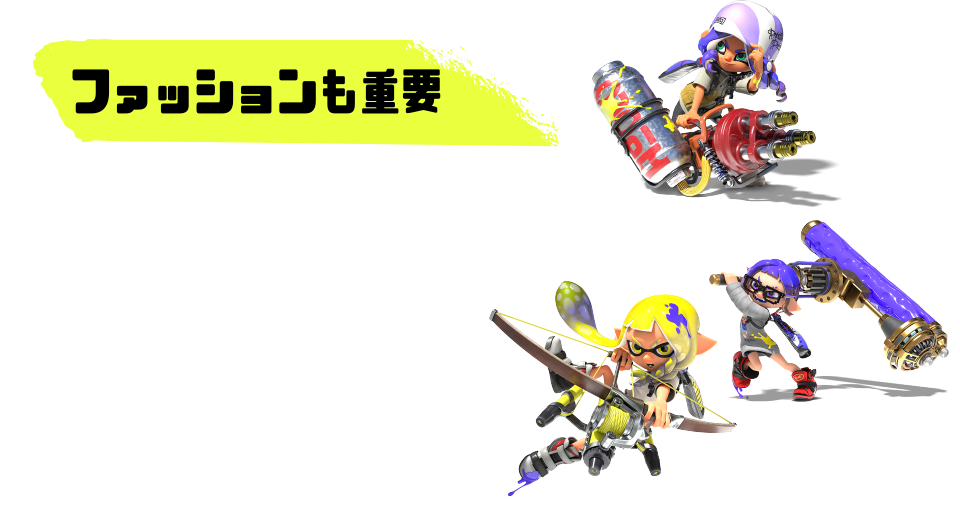 任天堂 HACPAV5JA スプラトゥーン3【Switch】 |エディオン公式通販