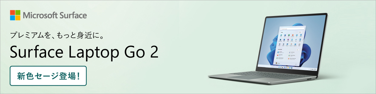 マイクロソフト 8QF00040 Surface Laptop Go 2(i5/8GB/256GB) プラチナ ...