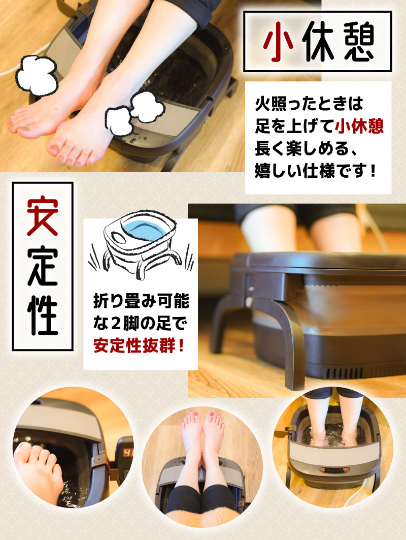 フットバス 楽湯 極 加熱＆保温 38～43度まで温度設定が可能