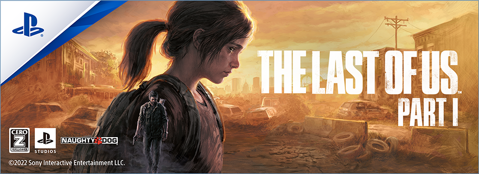 SIE ECJS00021 The Last of Us Part I【PS5】 |エディオン公式通販