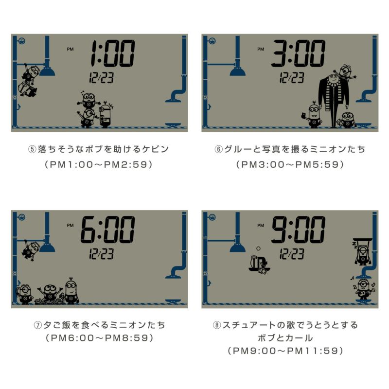 ミニオンズ目覚まし時計のイメージ