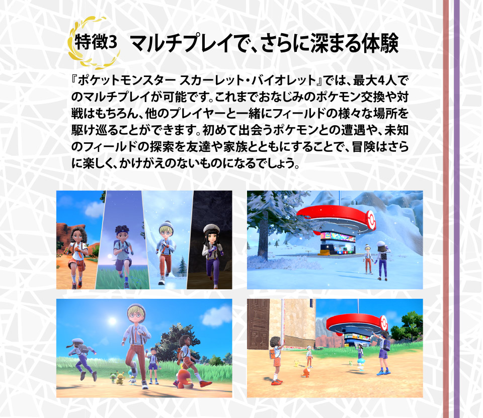 ポケモン HACPZAAEA ポケットモンスター スカーレット