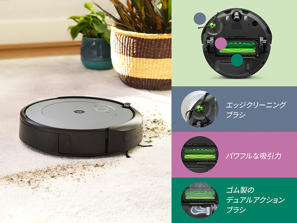 オンラインストアで販売 ルンバI2（i215860） | artfive.co.jp