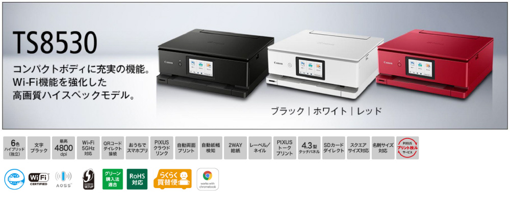 コンパクトボディに充実の機能 Wi-Fi機能を強化した高画質ハイスペックモデル