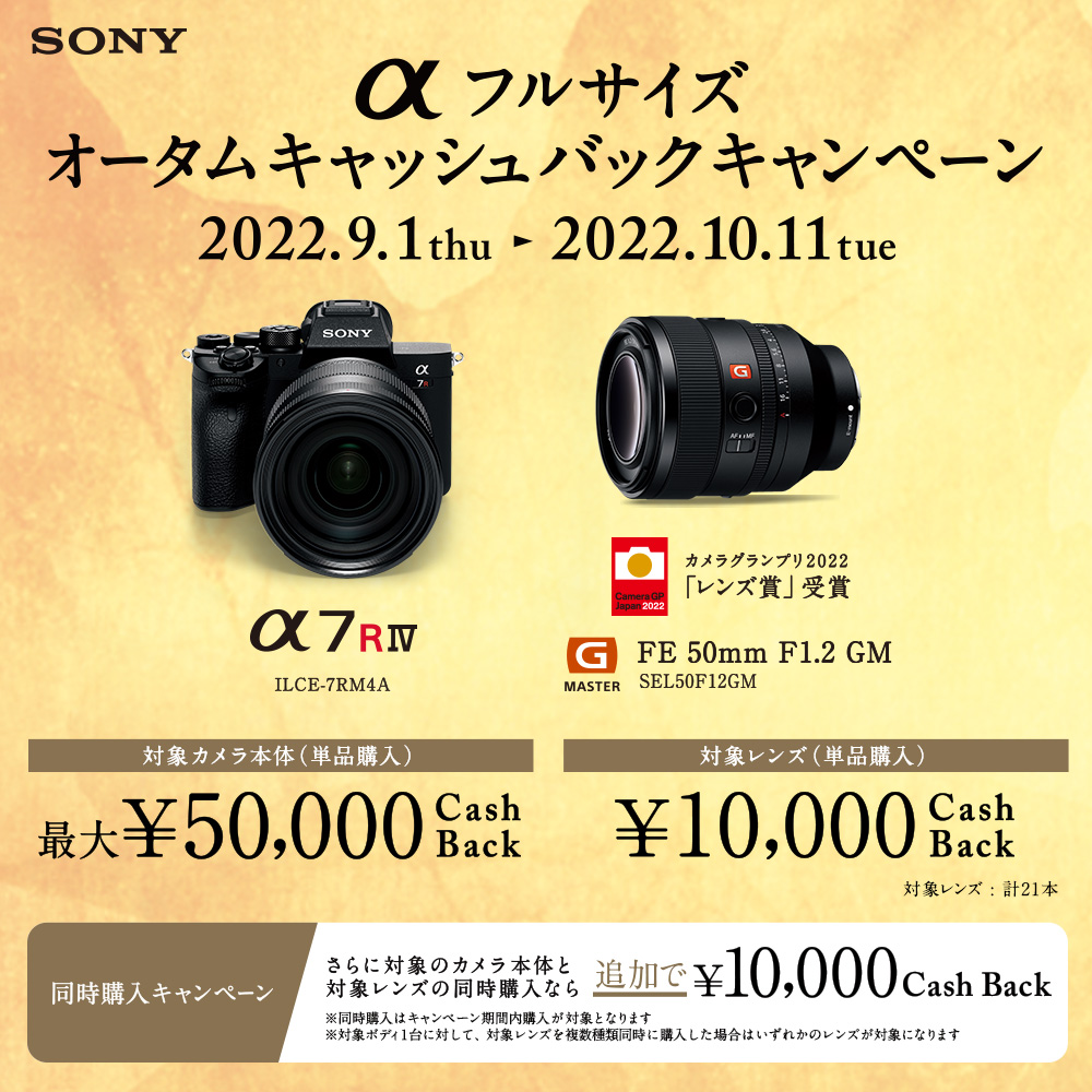 エディオンネットショップ Sony Ilce7m4 デジタル一眼カメラ ボディ Iv ブラック