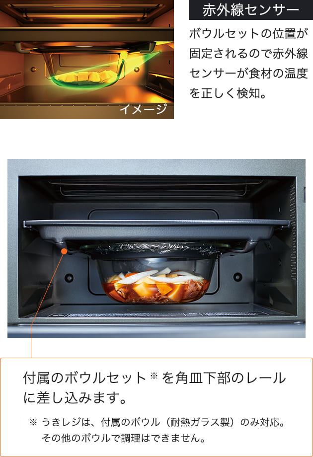 エディオンネットショップ｜象印 ESGT26WA オーブンレンジ EVERINO 