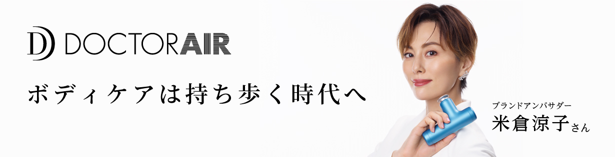 ドクターエア REG04BK エクサガン ハイパー マットブラック|エディオン