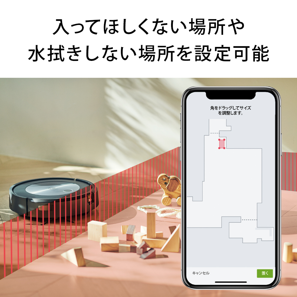iRobot C755860 掃除機&床拭きロボット ルンバ コンボ j7+ |エディオン公式通販