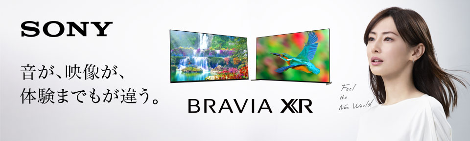 SONY XRJ48A90K 48V型4Kチューナー内蔵4K対応有機ELテレビ BRAVIA