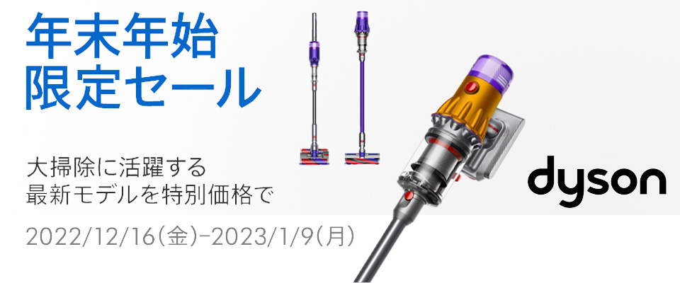 ダイソン micro 1.5kg 卓上ツール LED隙間ノズル