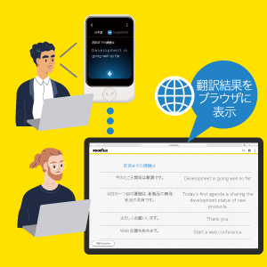 エディオンネットショップ｜ソースネクスト POCKETALKSﾋﾟﾝｸSIMPTSGP 