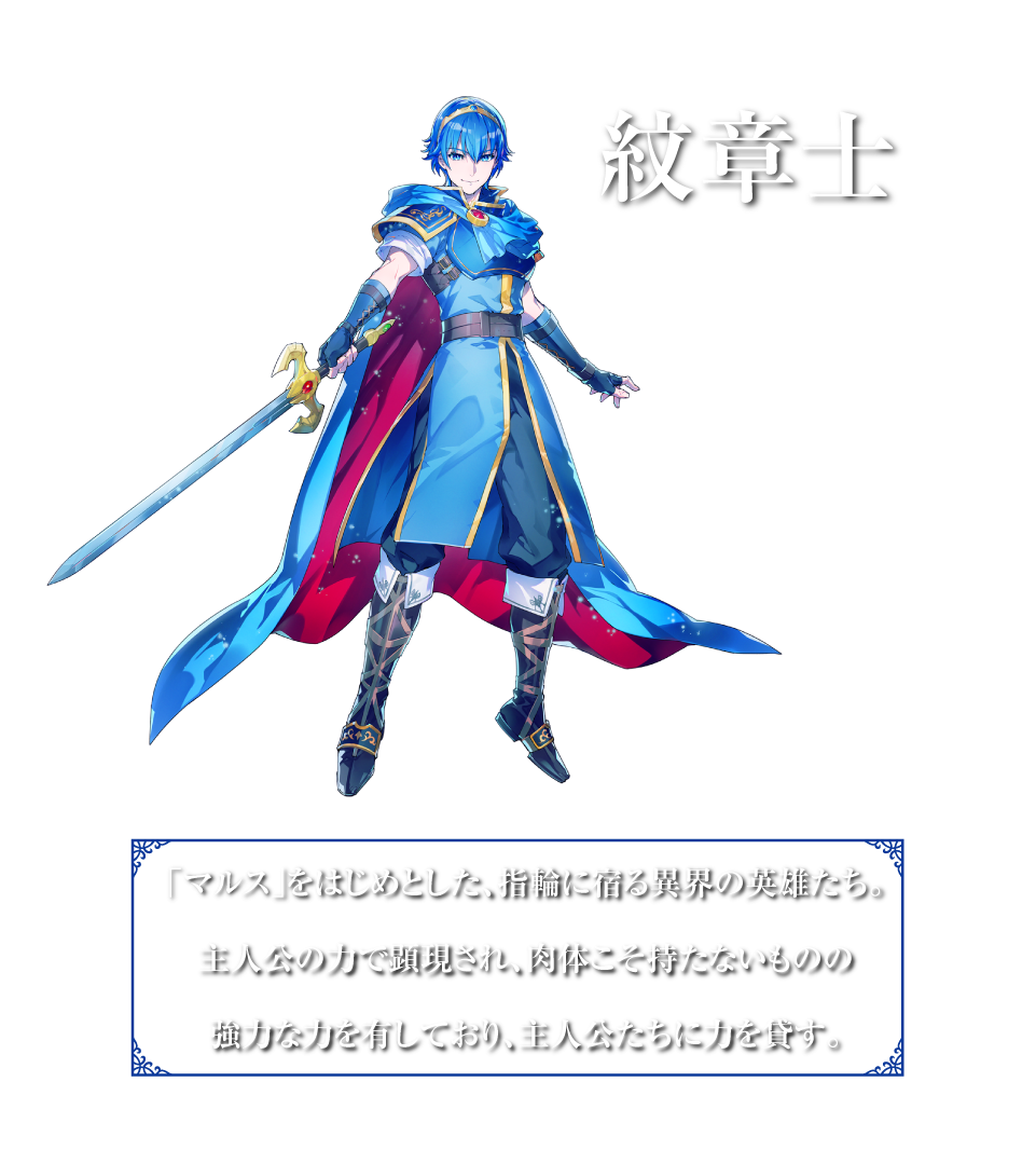 任天堂 HACPAYFNA Fire Emblem Engage【Switch】 |エディオン