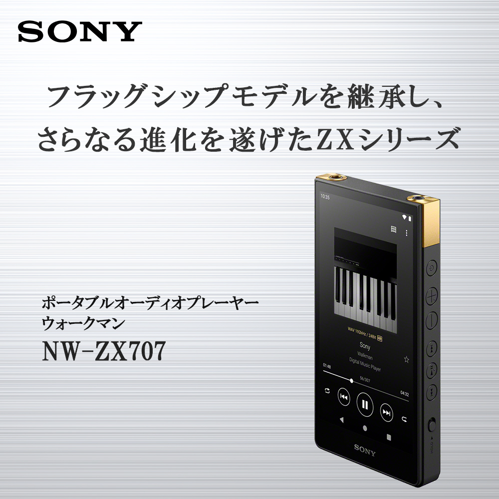 早いもの勝ち　SONY zx707 純正ケース付き付属品は写真内の物のみです