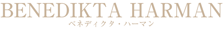 ベネディクタ・ハーマン