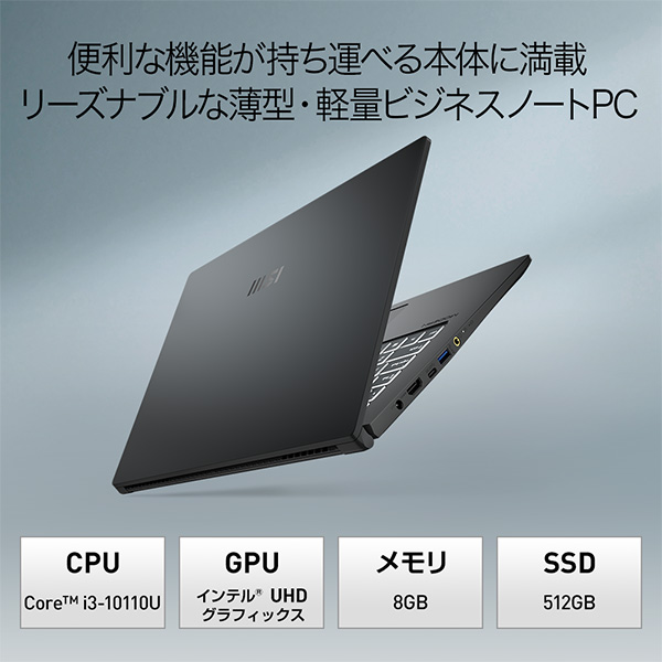 NEC 小型ノートパソコンSSD搭載 Win10HOME