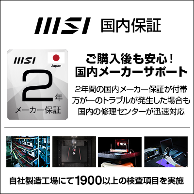 MSI MODERN15A10M478JP ノートパソコン MODERN15 A10/15.6"/Corei3