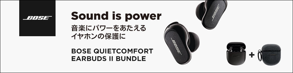 BOSE QCEBIIBKFABCOVER QuietComfort Earbuds II Bundle with Fabric